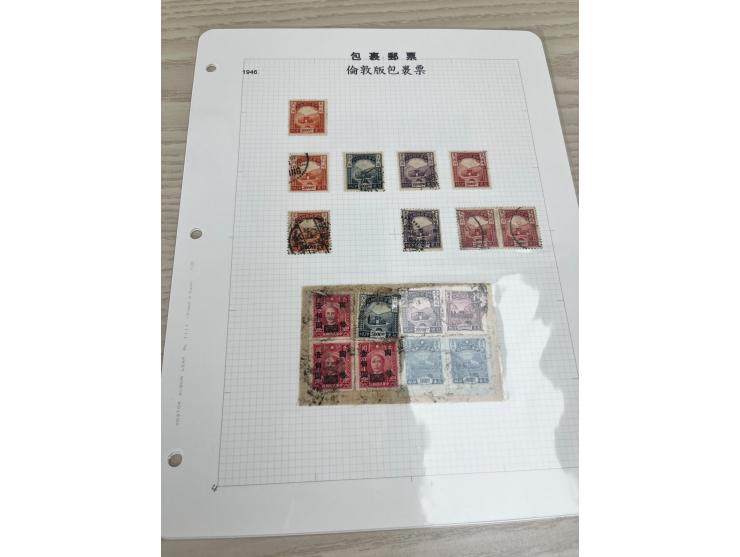 mostly Chungking Central Print &amp; London Print mint &amp; used stamps, including the rare Central Print $20000 used (used 